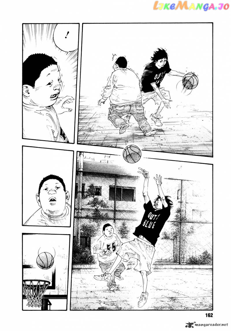 Real, Chapter 65 image 16
